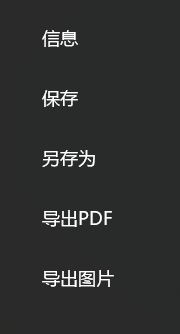 WPS 协同输出与软件运行疑难速解